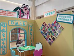 -上海第一八佰伴