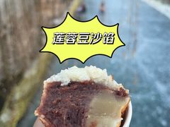-步步高桥头糕