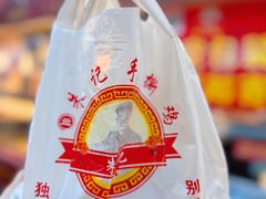 -朱记手撕鸡(八市店)