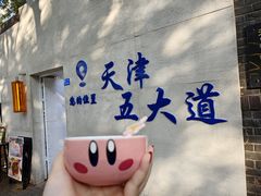 -大象厨房(重庆道店)