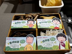 -海底捞火锅(龙湖北京大兴天街店)