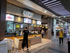 -隆门客栈·西北小吃手工面(丰盛町商业步行街店)