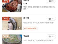 -强记烧鸡(信业悦都汇店)