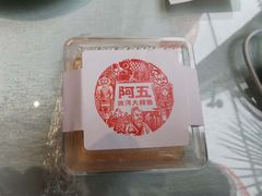 -阿五黄河大鲤鱼(英协路店)