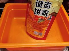 -诚志饼家·小凤饼非遗传承(中山六路店)