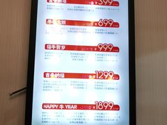 -眉州东坡(通州店)