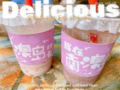 -南澳岛打卡果汁冰公司