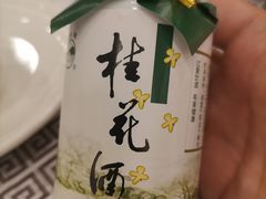 -阿甘酒家(桂青路店)