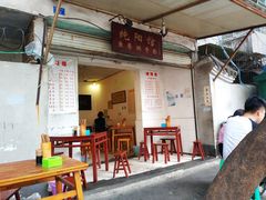 -纯阳馆鱼香排骨面(东二道街店)