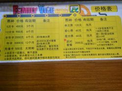 点击看大图 -动力星球家庭亲子游乐中心