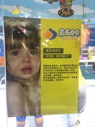 点击看大图 -鱼乐贝贝婴幼儿童水育中心(紫成嘉园店)
