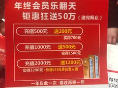 -花千代秘制烤鱼(万达店)