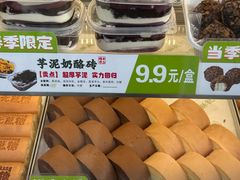 -桃酥大王·生日蛋糕·面包·糕点(和平路店)