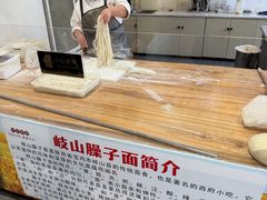 -令氏家外家岐山面(火炬路店)