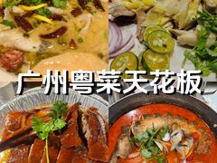 -花溪雨·森林餐厅(石基店)