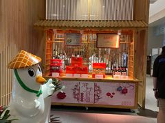 -光明招待所(邦凯科技园店)