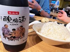 -大食代美食广场(上海中心店)