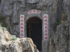 -秦岭天竺山景区