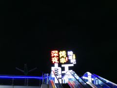 -千岛蚝高压锅生蚝·人参火锅(白云万达店)