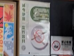 -吉野家(深圳水贝分店)