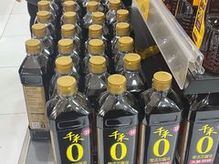 -鑫嘉汇购物中心