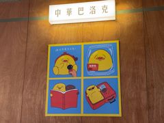 -仁义涵西餐·咖啡(中华巴洛克店)
