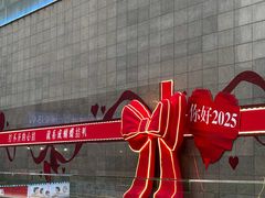 -中贸广场