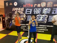 -拳盛时代拳击俱乐部(北京路店)