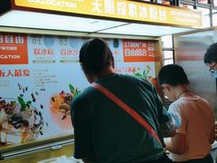 -探鱼·鲜青椒爽麻烤鱼(天河优托邦店)