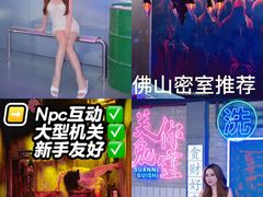 -关你鬼室大型密室逃脱(佛山创意园店)