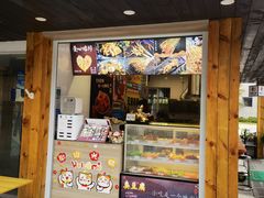 -兄弟鸡排.芋泥香酥鸭(淮海街店)