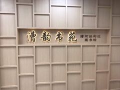 -漕河泾街道图书馆(漕河泾社区文化活动中心店)