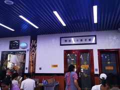 大堂-回坊马二饺子馆