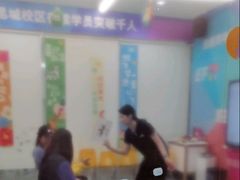 -英孚教育青少儿(昆城广场中心)