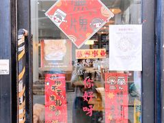 -无牌咖啡&酒馆
