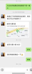 点击看大图 -梦白空间瑜伽馆