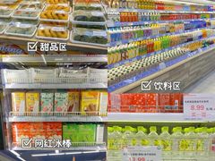 -果蔬好(江南赋店)