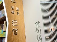 -覔书店(壹方城店)