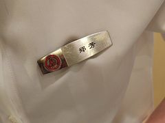 -海底捞火锅(仓山爱琴海店)