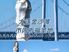 -金沙滩度假村