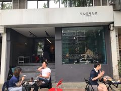 门面-NokNok Coffee(宽窄巷子店)