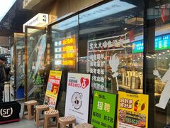 -生火火·小炉子炭烤(金楠天街总店)