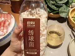-巴奴毛肚火锅(邯郸美乐城店)