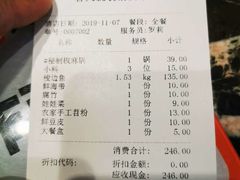-蓉城鱼馆•活鱼现做(六道湾店)