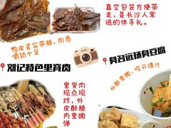-长沙悦方ID MALL