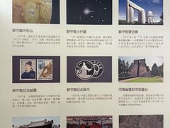 -郭守敬纪念馆