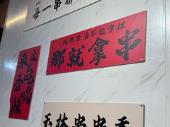 -成都玉林串串香火锅(三八店)