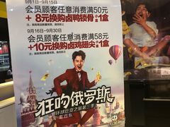 -周黑鸭(北京南站七店)