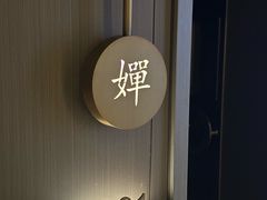 -星漾里•SPA•足道•按摩•养生(吕厝店)