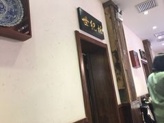 -天和晟烤鸭店(世纪坛店)